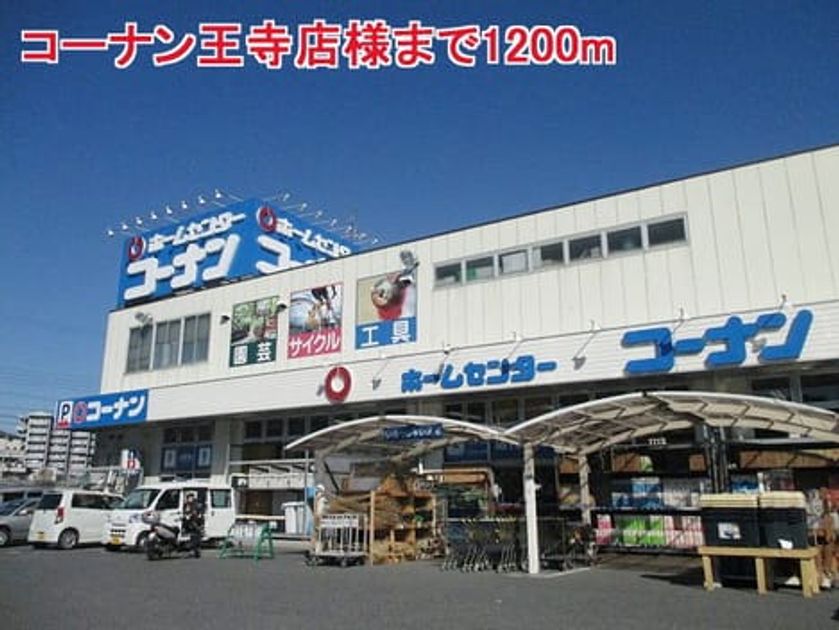 Naikan16 20140406000000 945x630