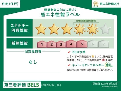 Naikan12 20250313000000