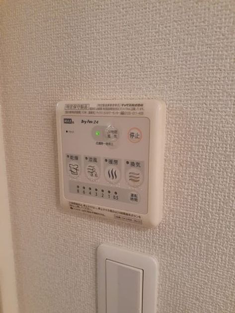 Naikan12 20210908000000 945x630