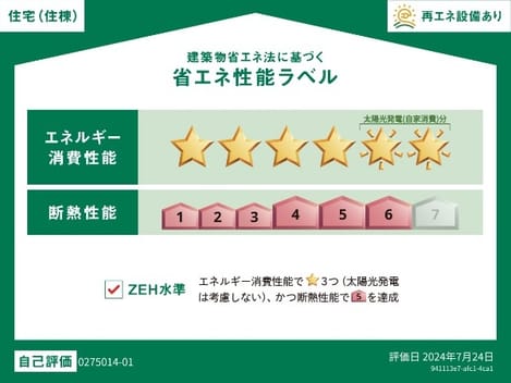 Naikan12 20250205000000