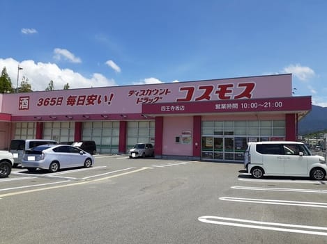 Naikan17 20230801000000