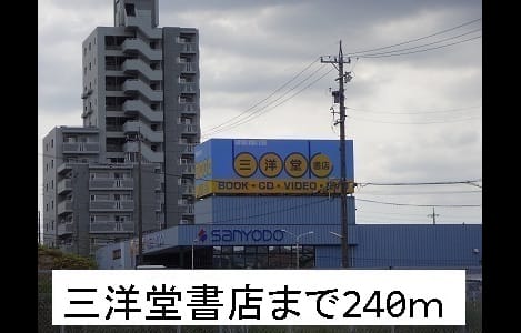 Naikan13 20140817000000