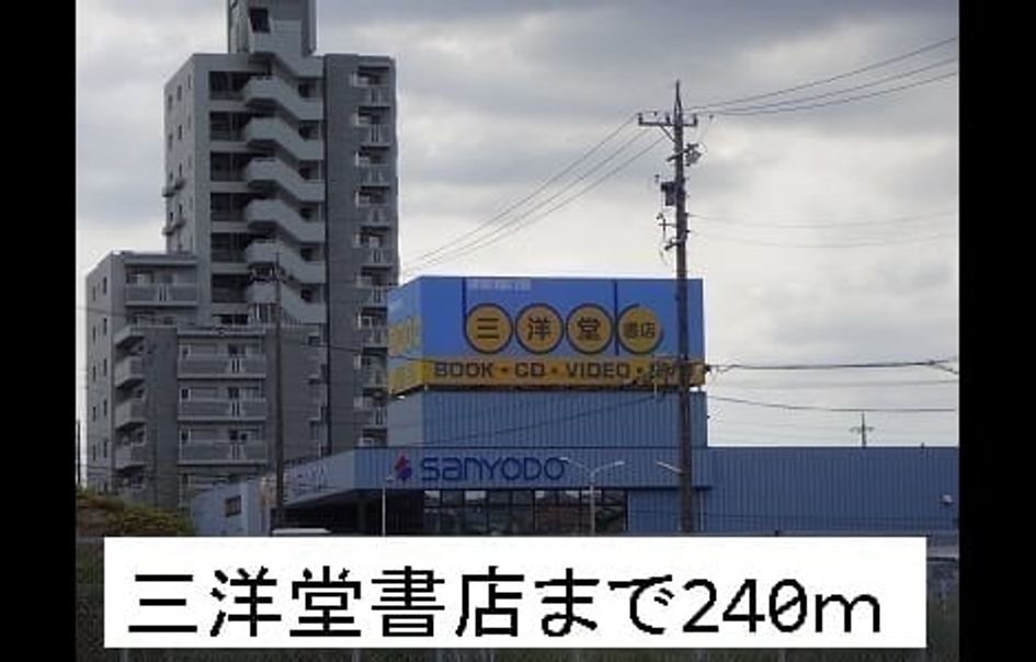 Naikan13 20140817000000 945x630