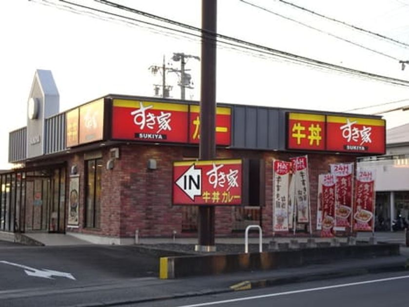 Naikan18 20211104000000 945x630