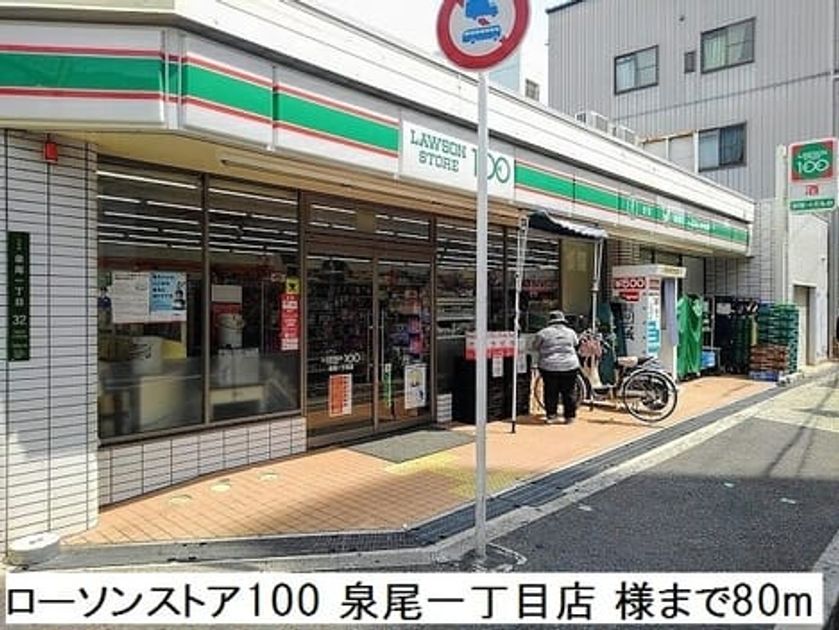Naikan13 20180908000000 945x630