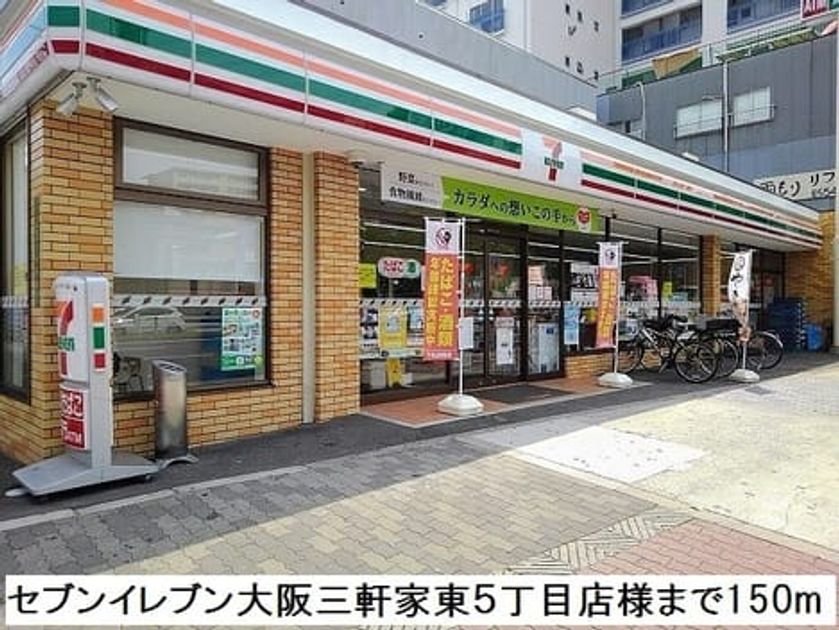 Naikan14 20180908000000 945x630