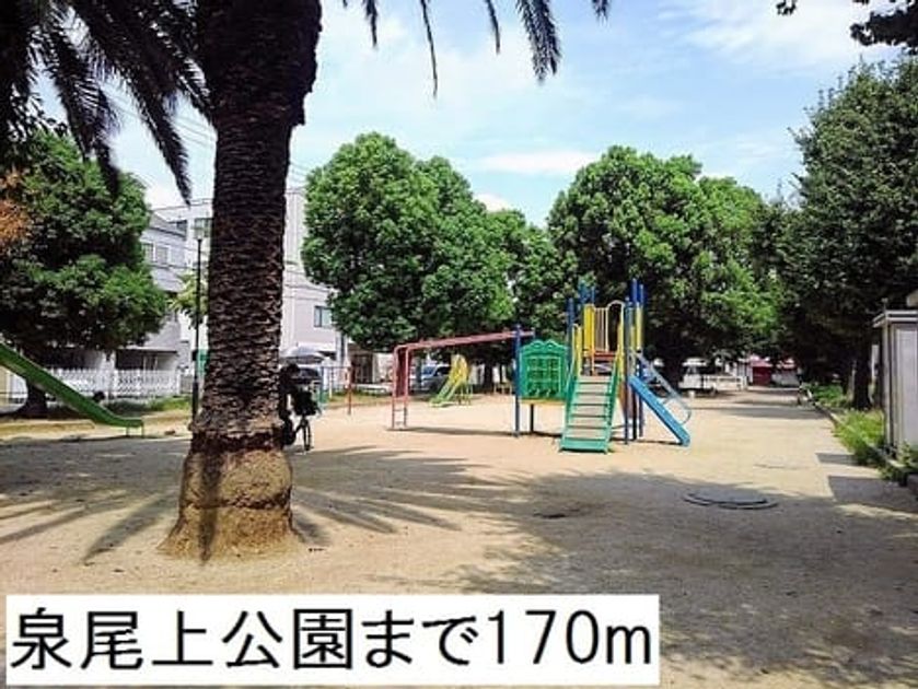 Naikan18 20180908000000 945x630