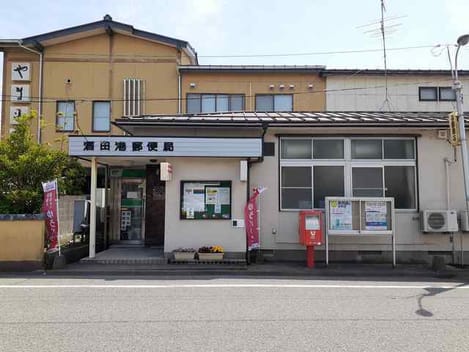 Naikan18 20211210000000