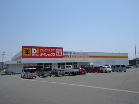 Naikan13 20240516000000