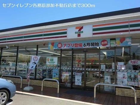 Naikan16 20181017000000