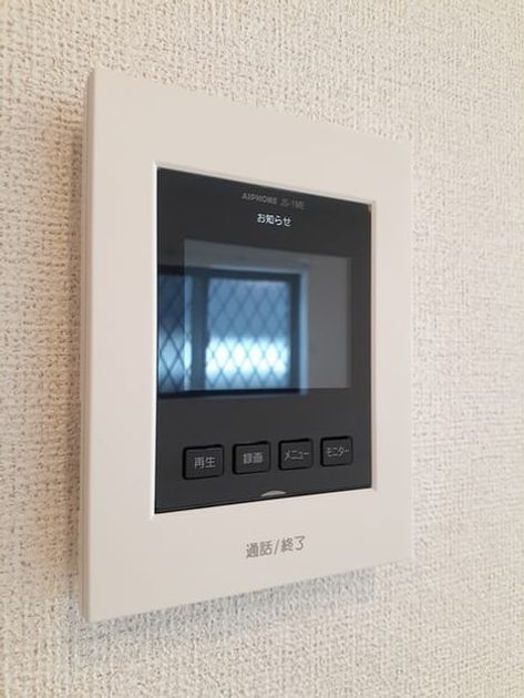 Naikan10 20230920000000 945x630