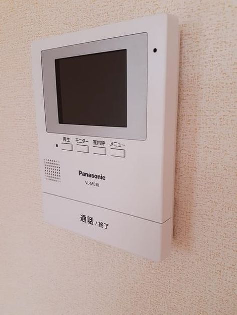 Naikan9 20240604000000 945x630