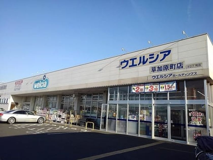 Naikan14 20201213000000 945x630