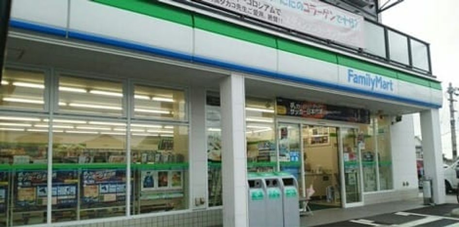 Naikan15 20200207000000 945x630