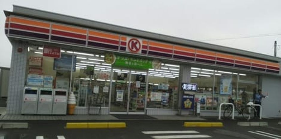 Naikan17 20200207000000 945x630