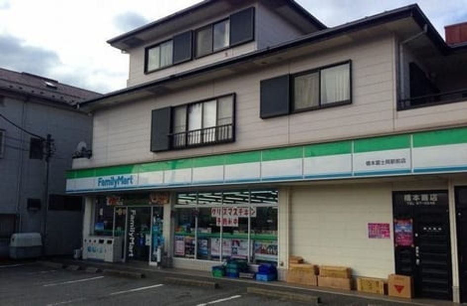 Naikan15 20220926000000 945x630