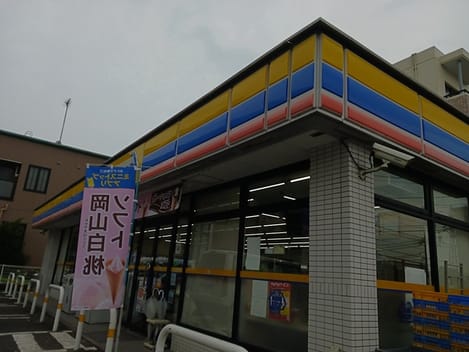 Naikan13 20260701000000