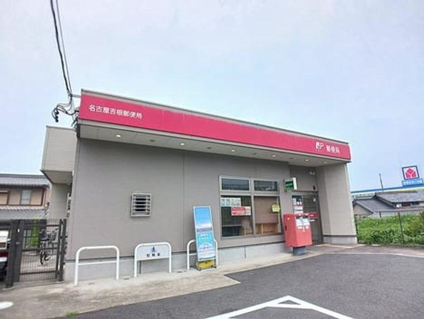 Naikan17 20260701000000 945x630