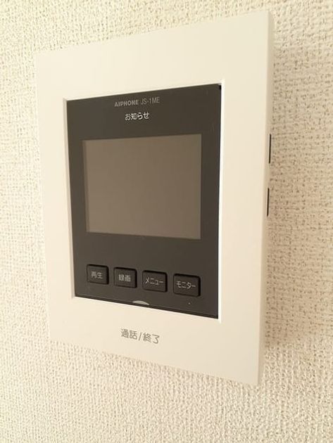 Naikan12 20240214000000 945x630