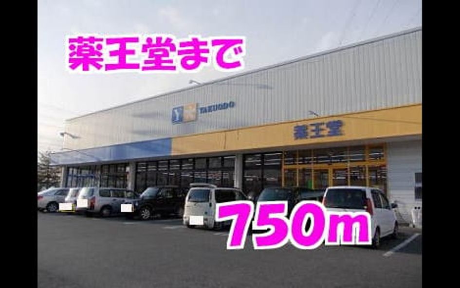 Naikan15 20140316000000 945x630