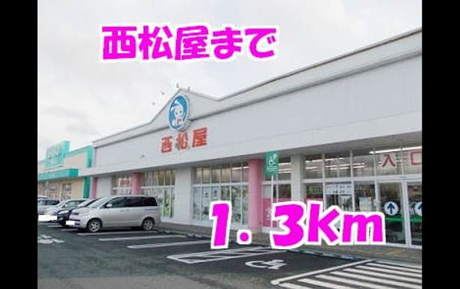 Naikan16 20140320000000 945x630