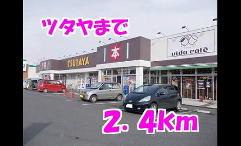Naikan17 20140316000000