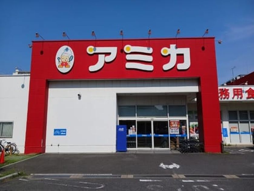 Naikan16 20260713000000 945x630