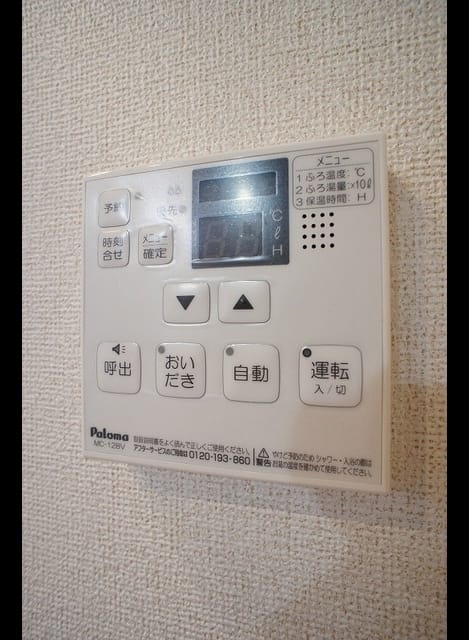 Naikan11 20200903000000