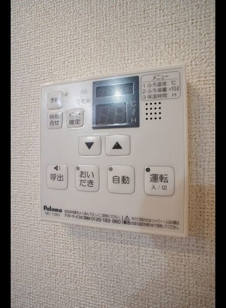 Naikan11 20200903000000 945x630
