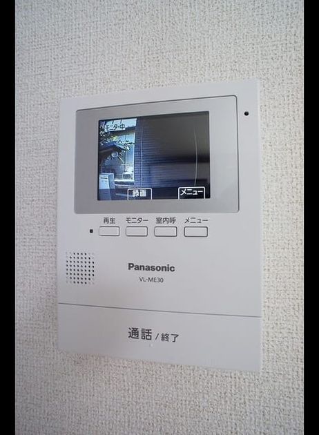 Naikan9 20200903000000 945x630