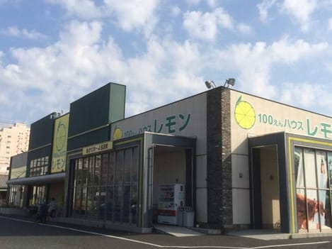 Naikan18 20220307000000