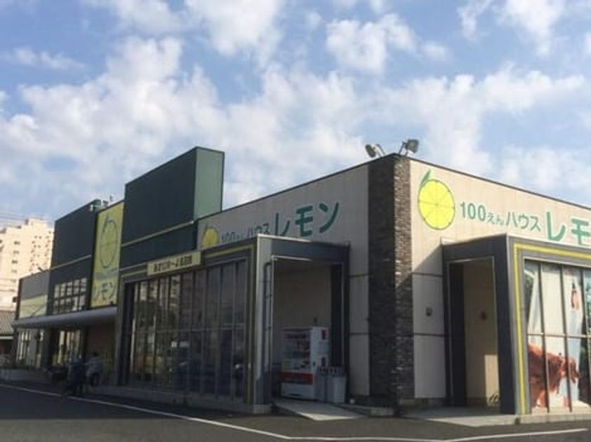 Naikan18 20220307000000 945x630