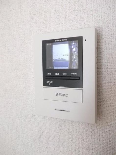 Naikan12 20191225000000 945x630