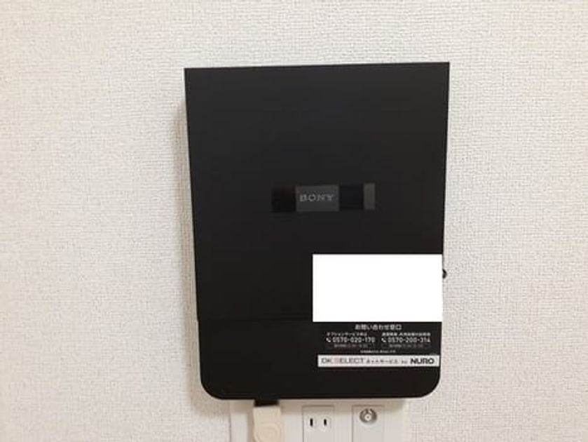 Naikan10 20260930000000 945x630