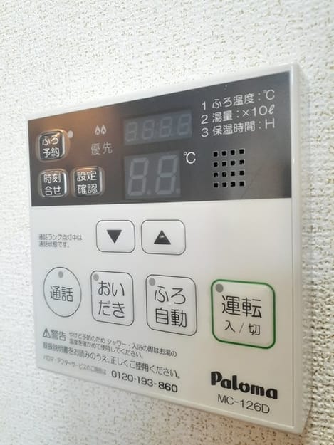 Naikan10 20230208000000