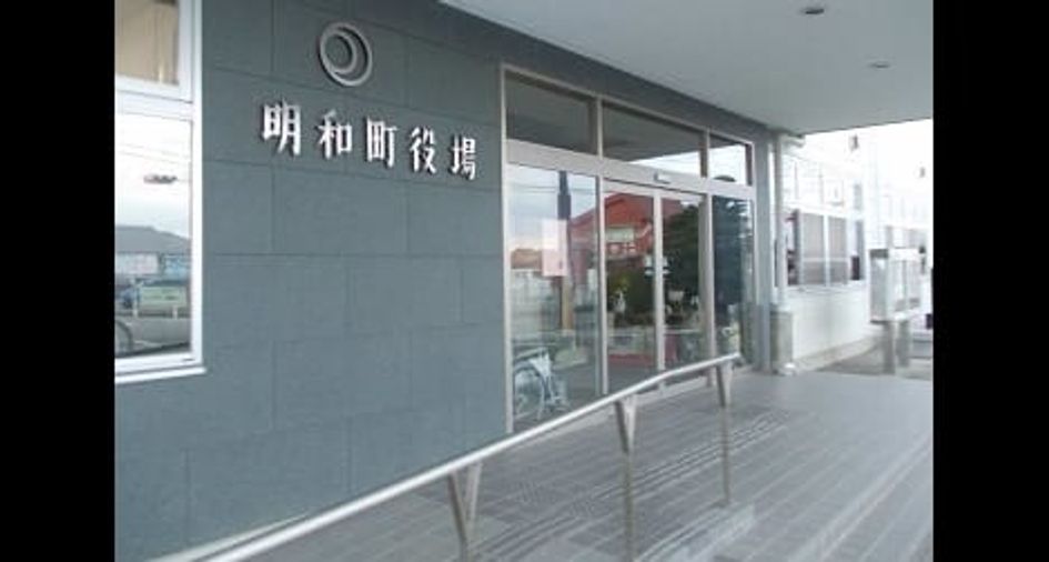 Naikan18 20220805000000 945x630