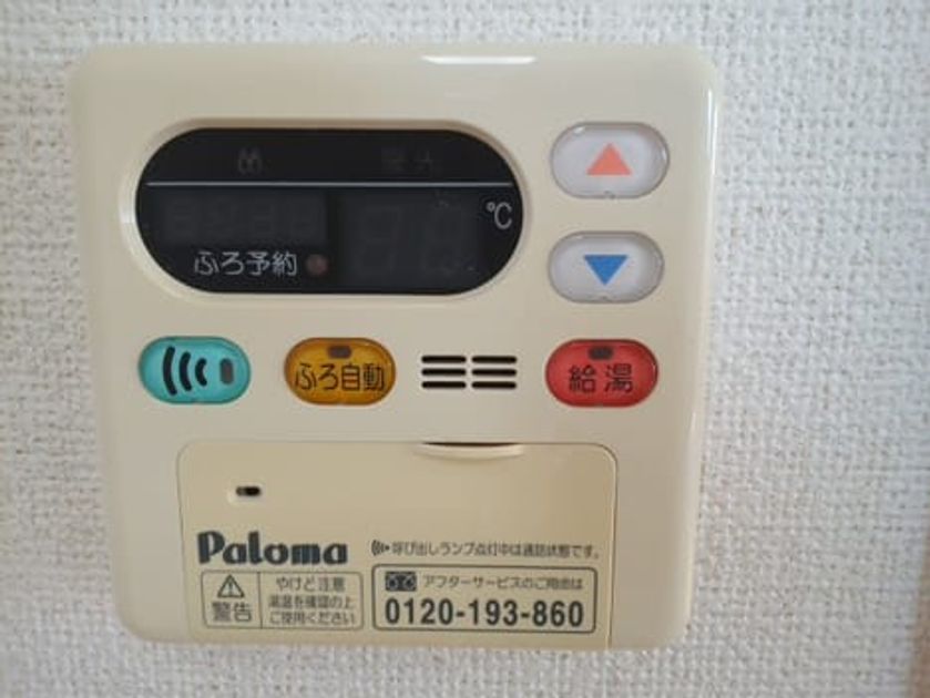 Naikan9 20140908000000 945x630