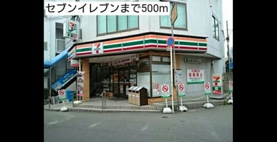 Naikan16 20161221000000 945x630