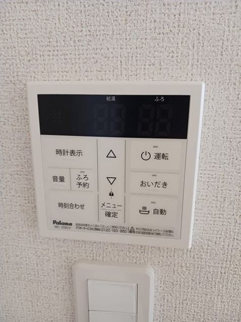 Naikan10 20250131000000 945x630