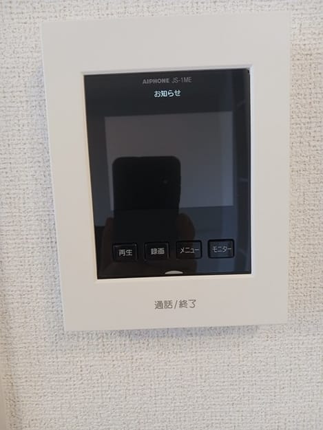 Naikan9 20250131000000