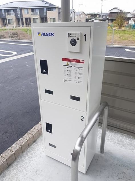 Naikan9 20230317000000 945x630