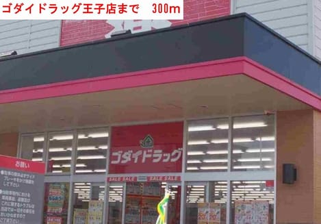 Naikan13 20151004000000