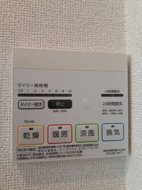 Naikan8 20220222000000 945x630