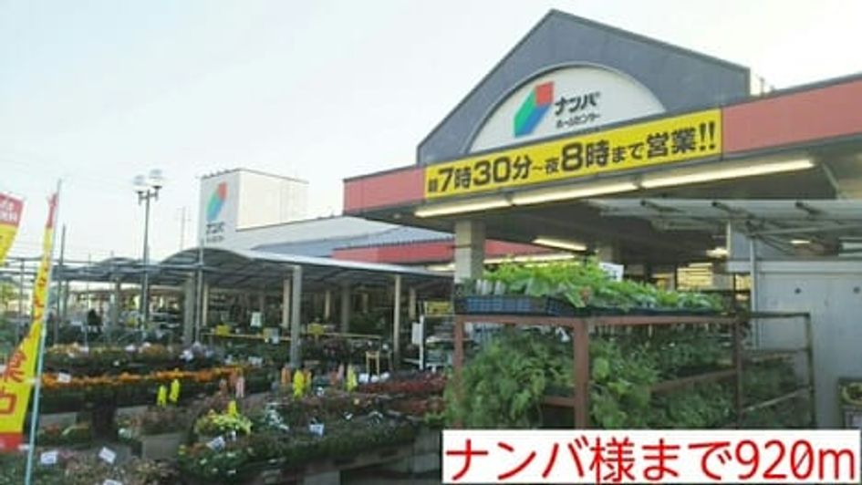 Naikan17 20141024000000 945x630