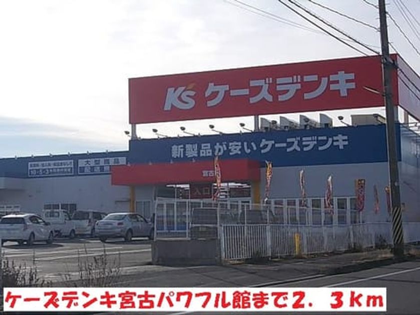 Naikan17 20140315000000 945x630