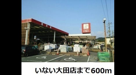 Naikan17 20181129000000