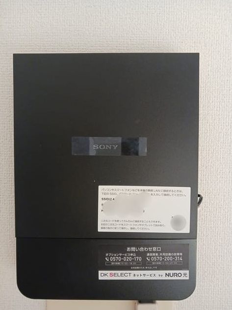 Naikan10 20260904000000 945x630