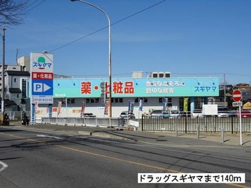 Naikan13 20190425000000 945x630