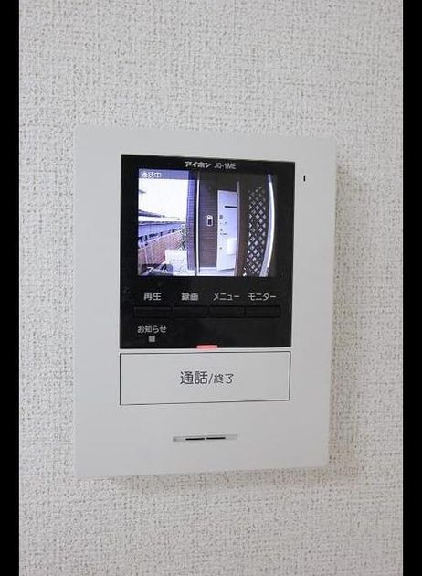 Naikan8 20190924000000 945x630