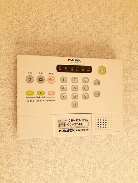 Naikan12 20231031000000 945x630